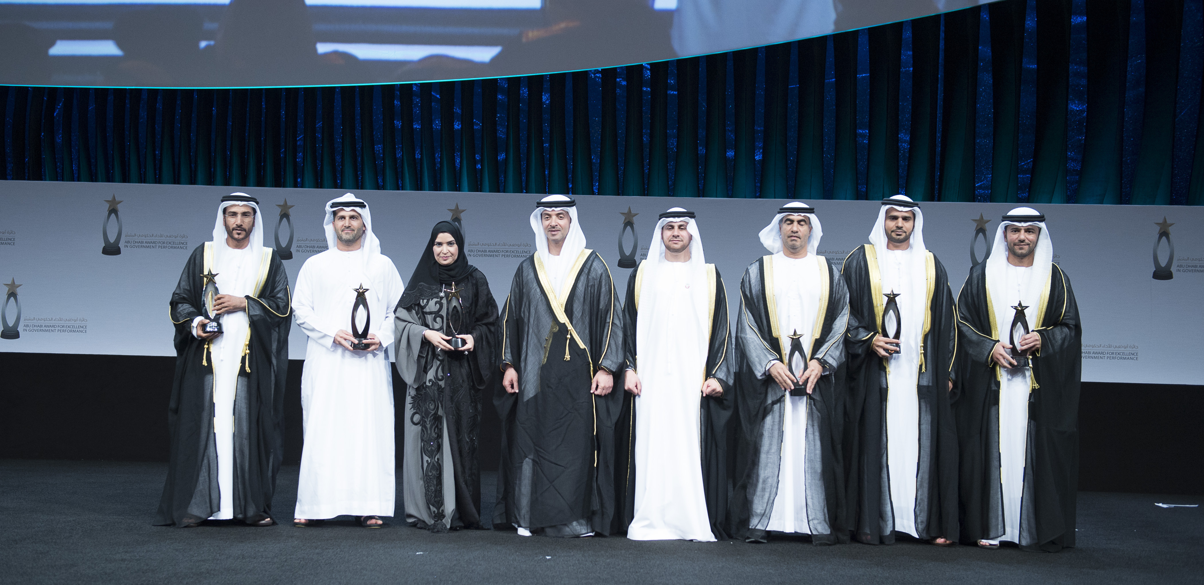 ADAEP - Abu Dhabi award for excellence - November 2015