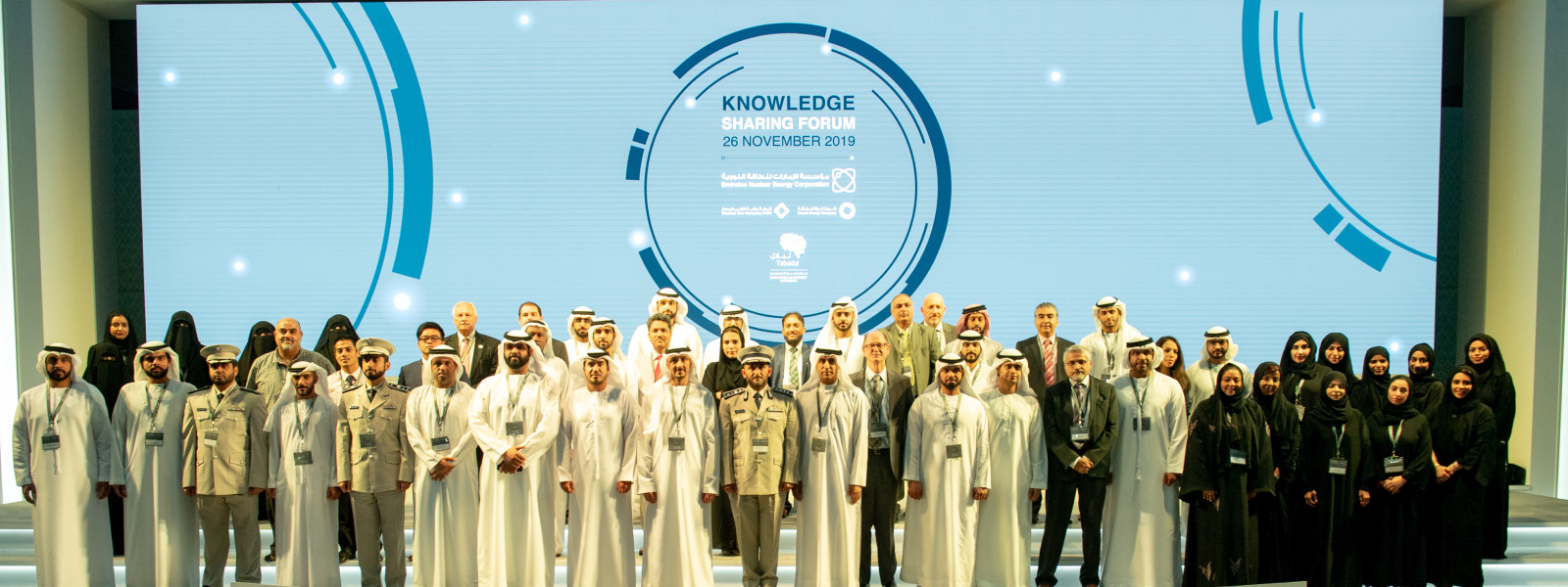 enec-hosts-knowledge-sharing-forum-on-business-continuty-management-5dee351c2481b.jpg (Gallery Image)