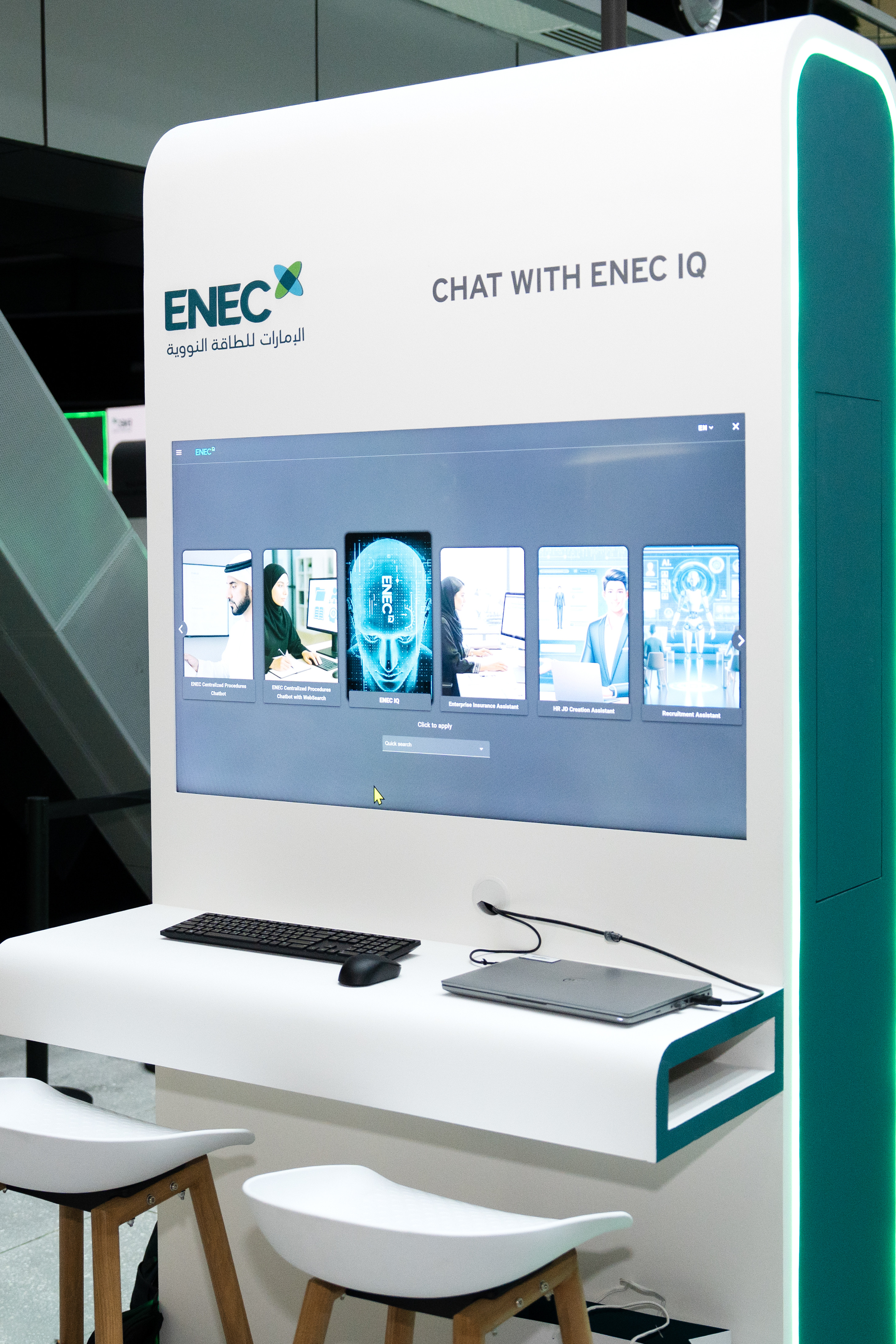 eneciq-69006cc93b08c.jpg (original)