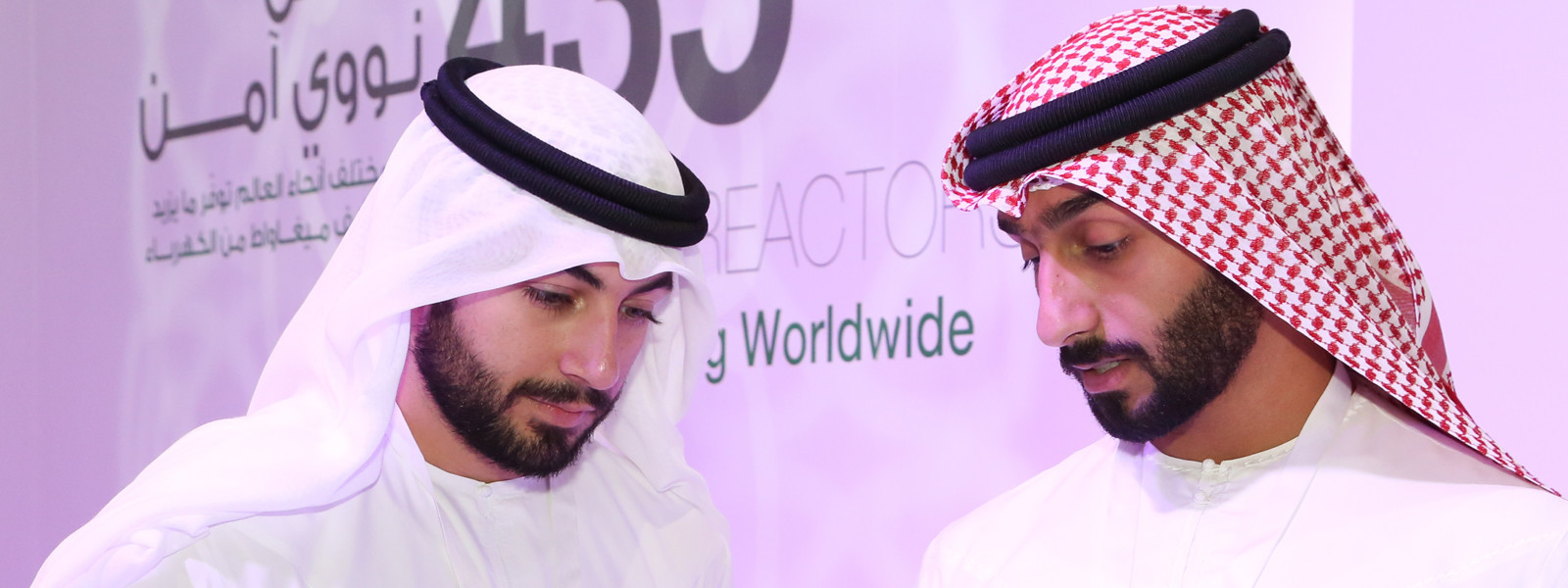 ADIPEC 2014